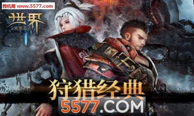 The World 3(����3�����Լ�ٷ���)��ͼ3