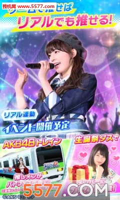 AKB48��̨��ʿ2ս�������ν�ͼ1