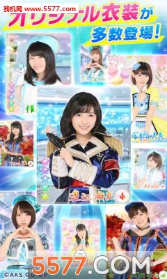 AKB48��̨��ʿ2ս�������ν�ͼ3