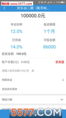 �򱦱������ͼ1