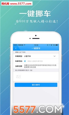 ���ɹŽ�����׿���ͼ0