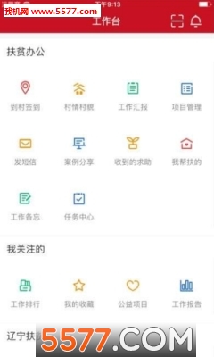 ���շ�ƶ����ٷ����ͼ1