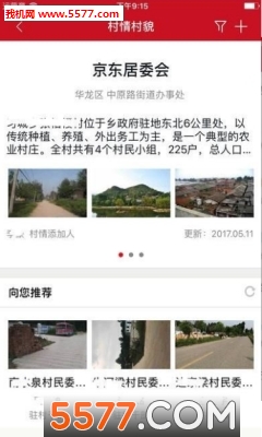 ���շ�ƶ���ᰲ׿���ͼ2