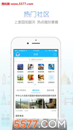 �عؼ�԰�ٷ����ͼ2