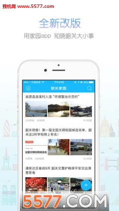 �عؼ�԰�ٷ����ͼ3