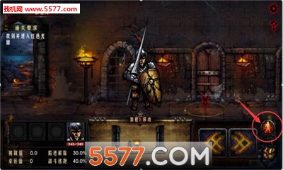 地牢求生最新版截图0