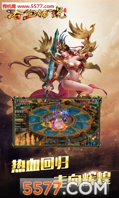 ԡѪ��˵��׿���ͼ0