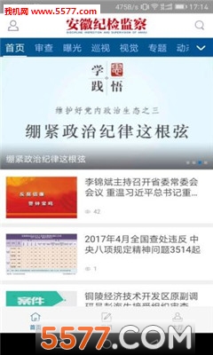 ���ռͼ���ͻ��˽�ͼ0