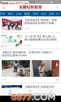 ���ռͼ���ͻ��˽�ͼ1