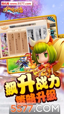 �������ﰲ׿���ͼ2