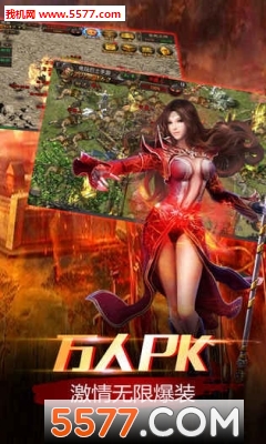 皎月传奇安卓版截图2