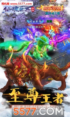 �ɻ����簲׿���ͼ2