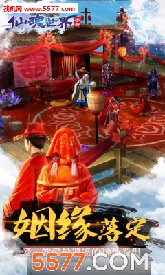 �ɻ����簲׿���ͼ3