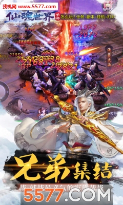 �ɻ����簲׿���ͼ4