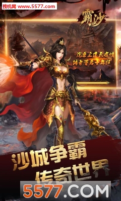 ��ɳ���ΰ�׿���ͼ1