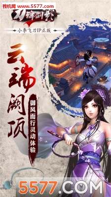 潣Ӱ(RPG)ͼ1
