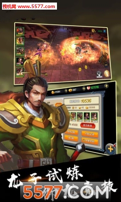 昆仑界安卓版截图0