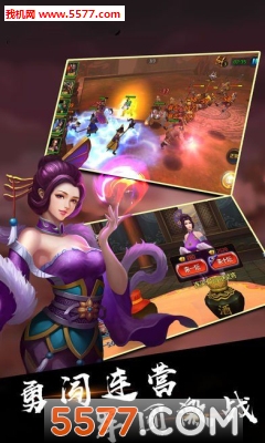 昆仑界安卓版截图1