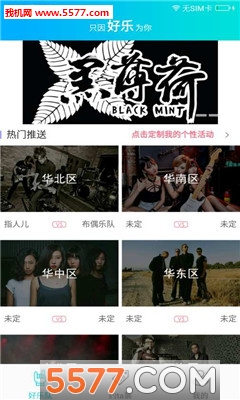 ����(�ֻ����ֶ�)��ͼ2