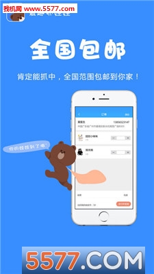 Ȥץް׿ͼ1