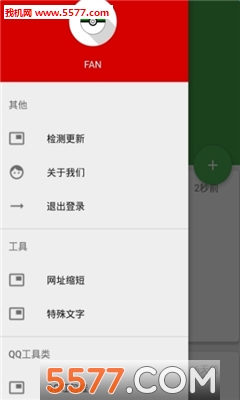 DalaoTools(йٷ)ͼ0