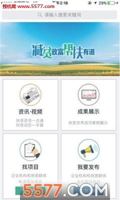 ��ƶ���߿ͻ��˽�ͼ0