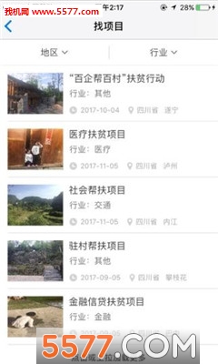 ��ƶ���߿ͻ��˽�ͼ1