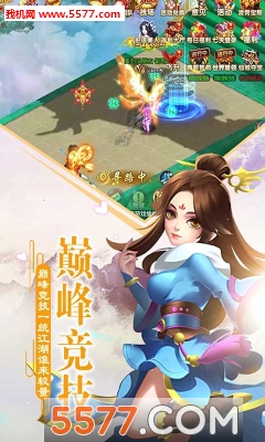 �������ɰ��°�׿���ͼ1