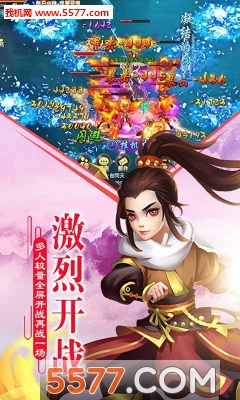 �������ɰ��°�׿���ͼ2