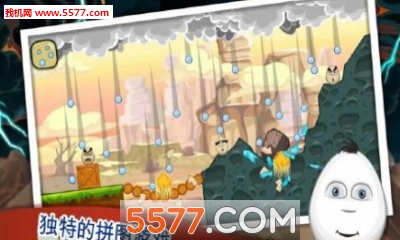 Disaster Will Strike 2(yR2׿)؈D2