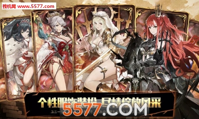 valiant force�ٷ����ͼ2