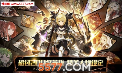 valiant force�ٷ����ͼ3