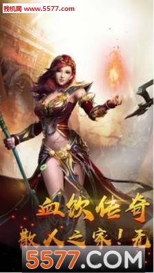 Ѫ�����氲׿���ͼ0