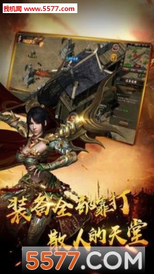 Ѫ�����氲׿���ͼ2