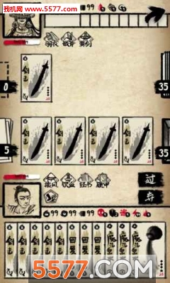 牌师安卓版截图1