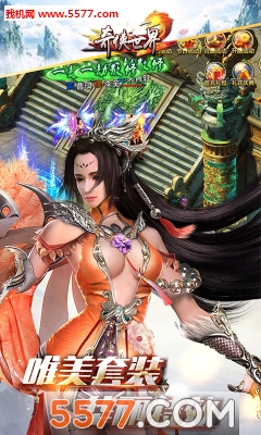 �������簲׿���ͼ2