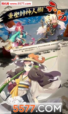 Ԫ��ħ����׿���ͼ1