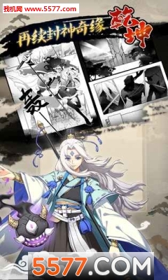 Ԫ��ħ����׿���ͼ2