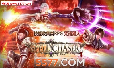 Spell Chaser(�������˹ٷ���)��ͼ0