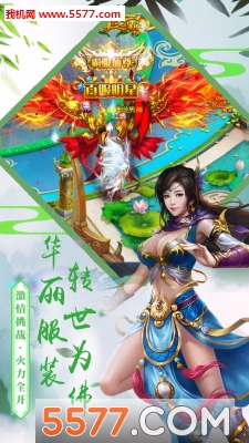 ������ɰ�׿���ͼ2