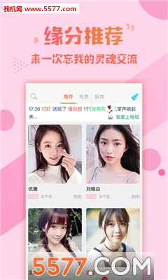 �������Ѱ�׿���ͼ1