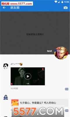 MDWechat��׿���ͼ0