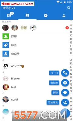 MDWechat��׿���ͼ2