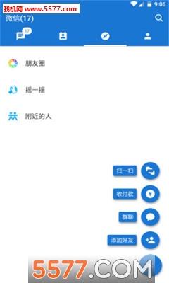 MDWechat��׿���ͼ1