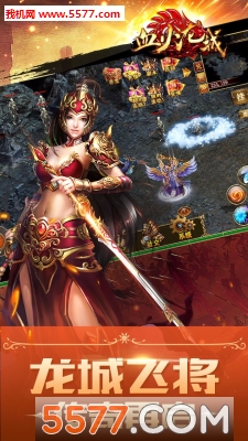 Ѫ�����ǹٷ����ͼ0