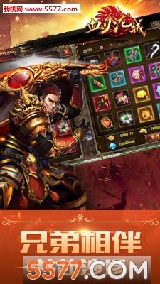 Ѫ�����ǹٷ����ͼ2