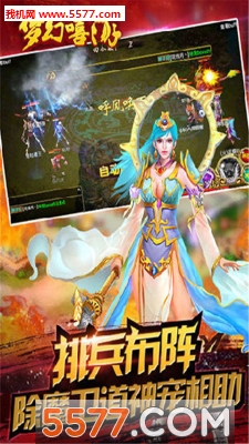 �λ����ΰ�׿���ͼ1