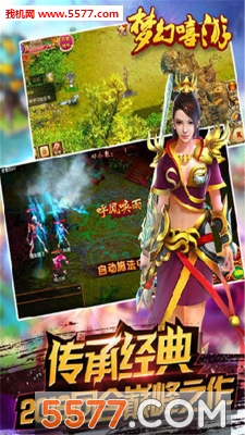 �λ����ΰ�׿���ͼ2