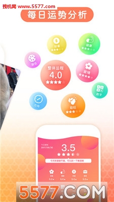 minni��׿��(�罻)��ͼ1