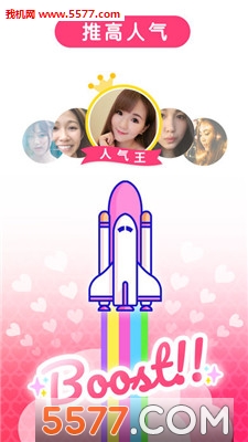 minni��׿��(�罻)��ͼ3